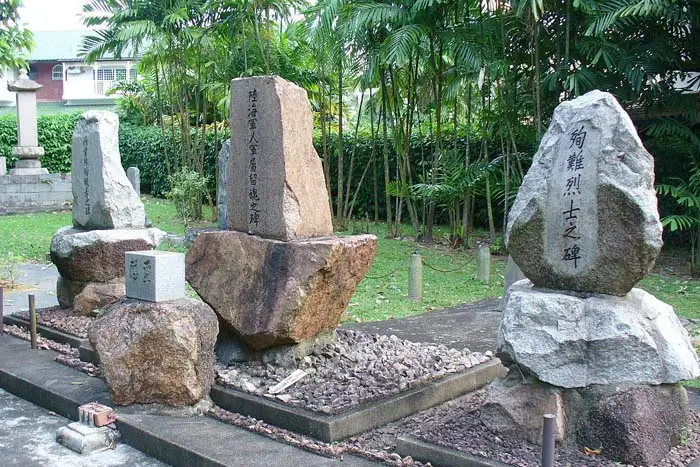 Japanese Cemetery Park, Singapore