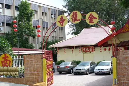 Jin Long Si Temple, Singapore